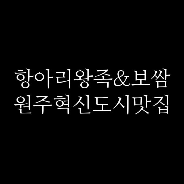 포스팅 썸네일 이미지