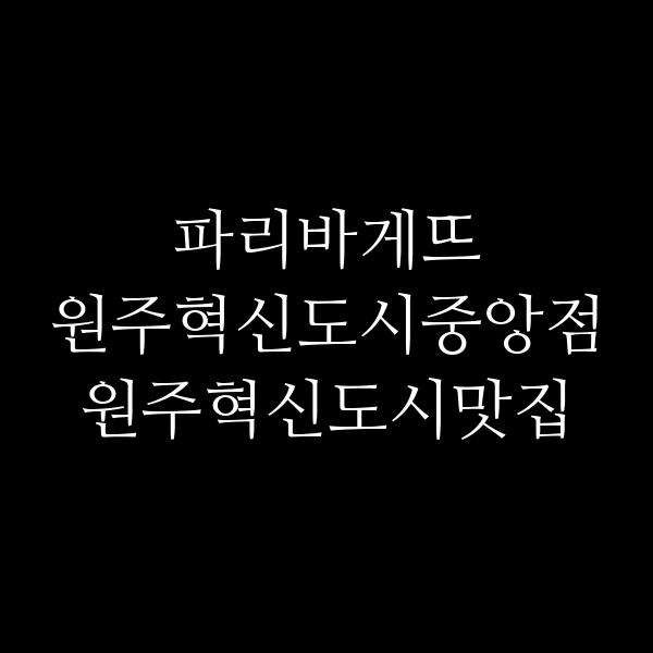 포스팅 썸네일 이미지