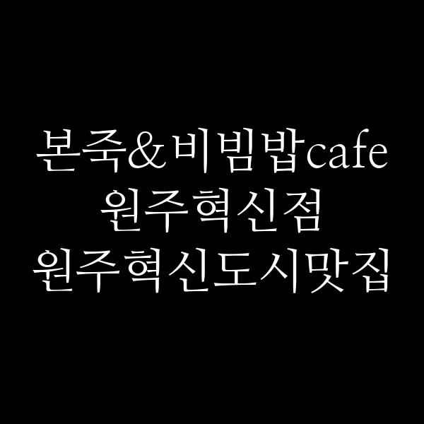 포스팅 썸네일 이미지