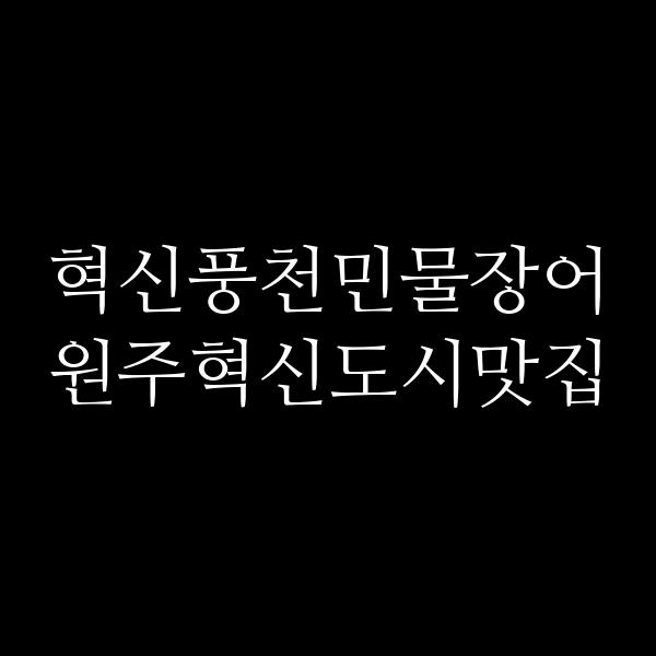 포스팅 썸네일 이미지