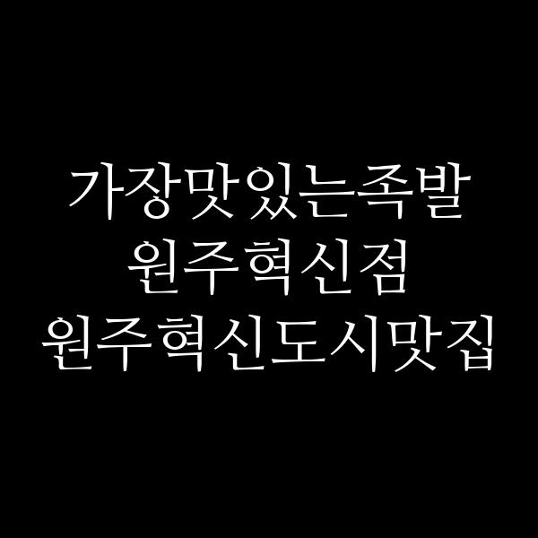 포스팅 썸네일 이미지