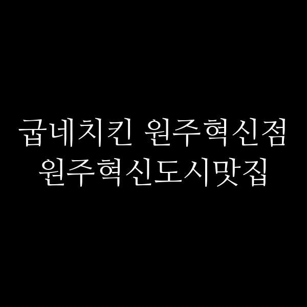 포스팅 썸네일 이미지