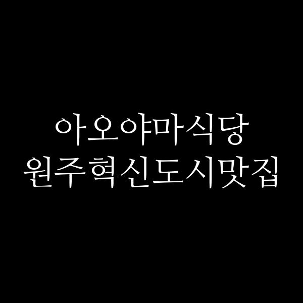 포스팅 썸네일 이미지