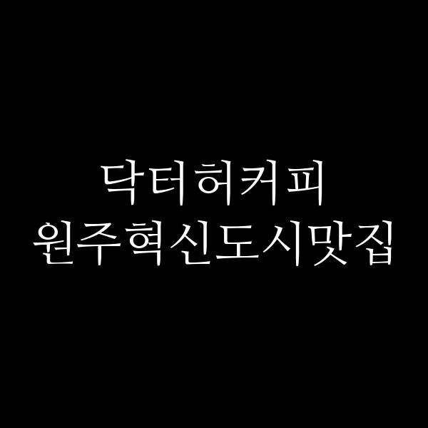 포스팅 썸네일 이미지