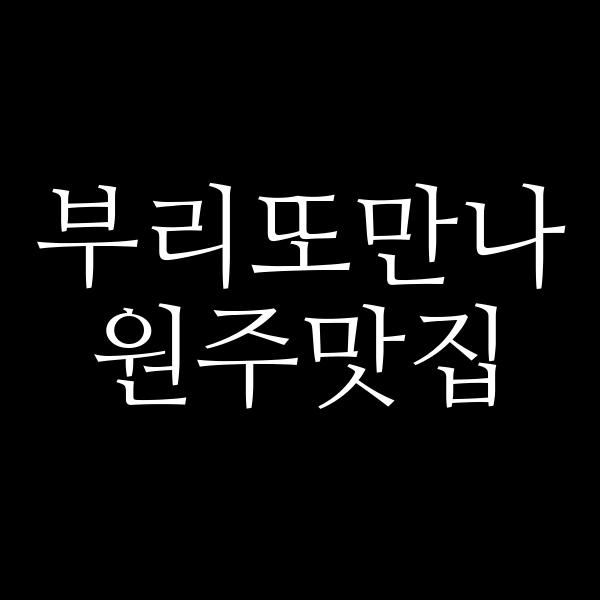 포스팅 썸네일 이미지