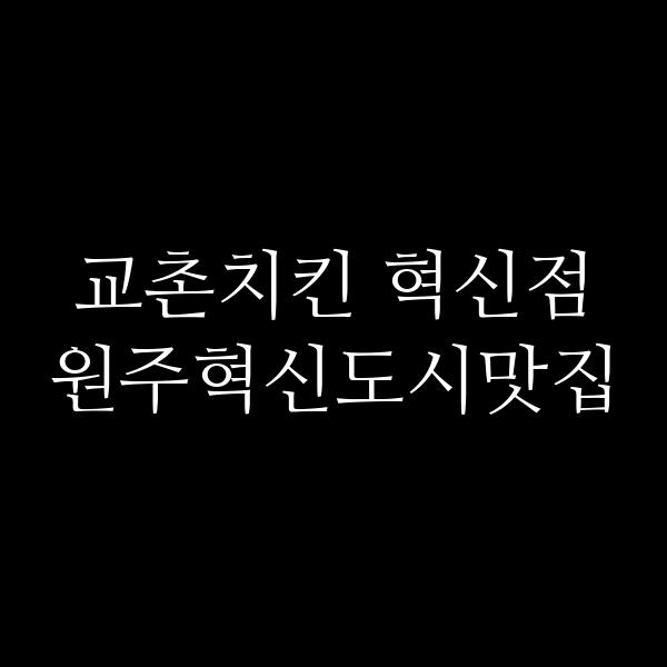 포스팅 썸네일 이미지
