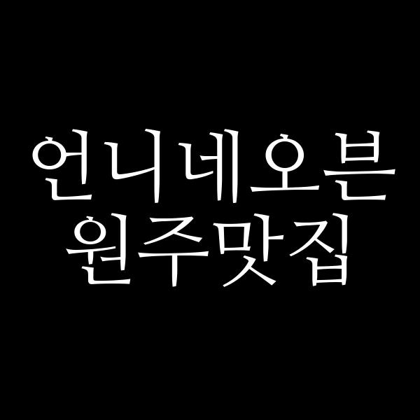 포스팅 썸네일 이미지