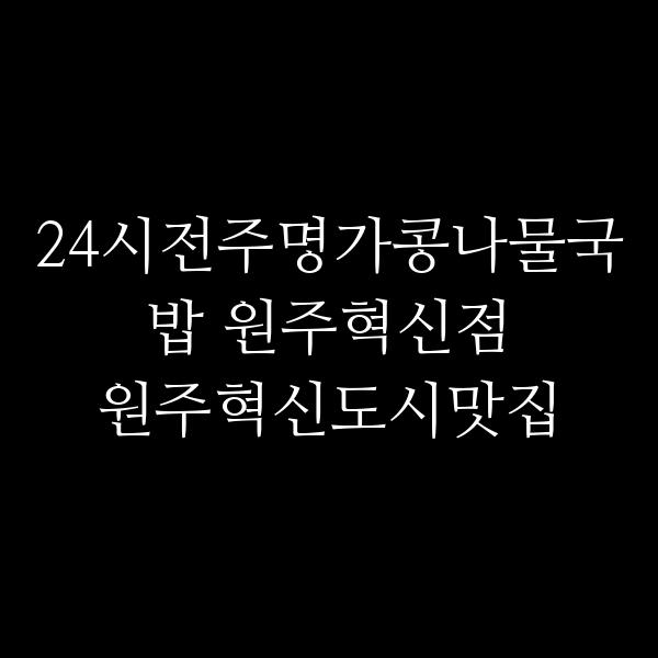 포스팅 썸네일 이미지