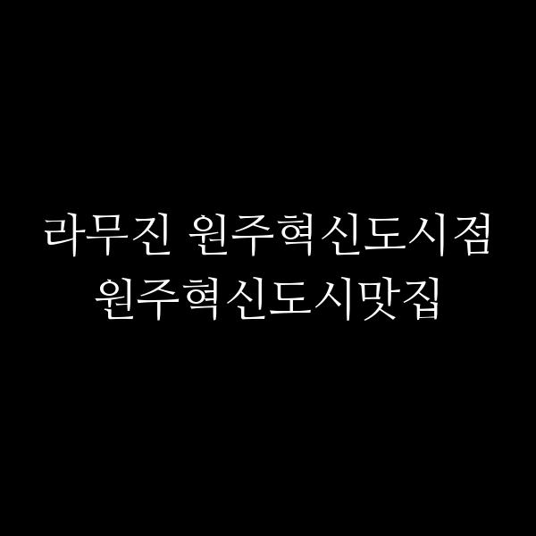 포스팅 썸네일 이미지
