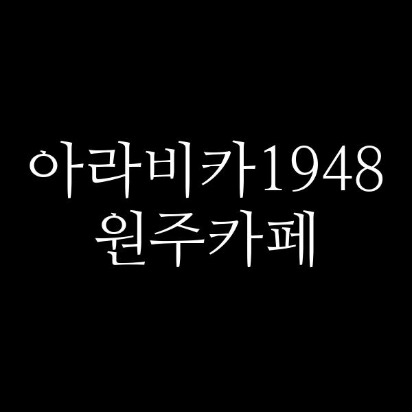 포스팅 썸네일 이미지