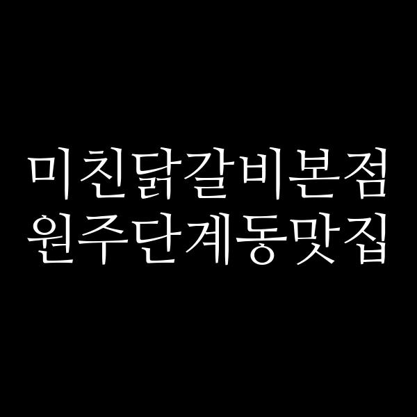 포스팅 썸네일 이미지