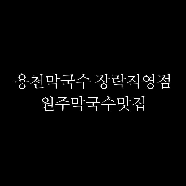 포스팅 썸네일 이미지