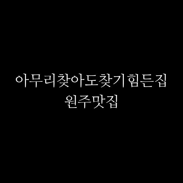 포스팅 썸네일 이미지