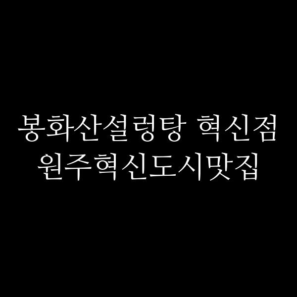 포스팅 썸네일 이미지