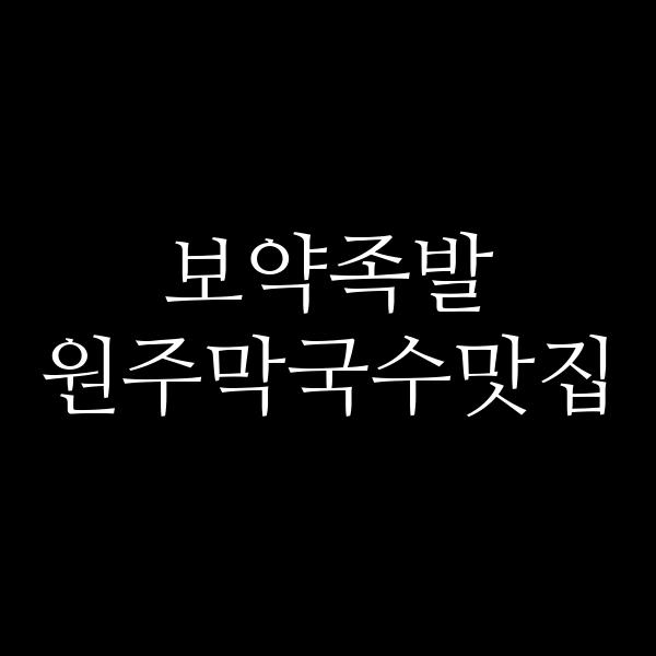 포스팅 썸네일 이미지