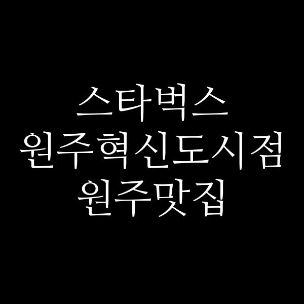포스팅 썸네일 이미지