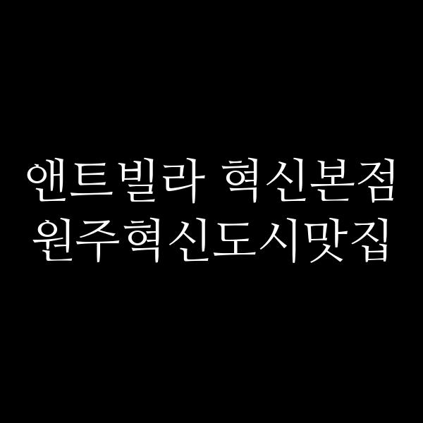 포스팅 썸네일 이미지