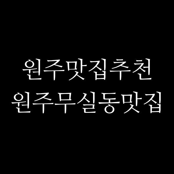 불타오르다 썸네일 이미지