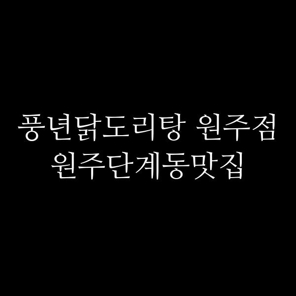 포스팅 썸네일 이미지