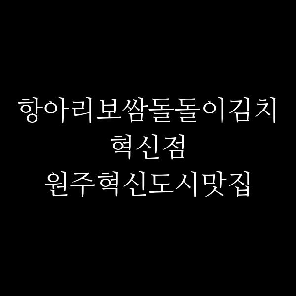 포스팅 썸네일 이미지