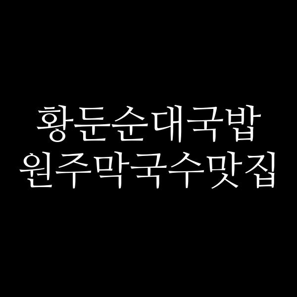 포스팅 썸네일 이미지