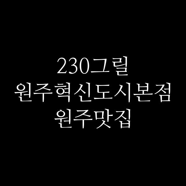 포스팅 썸네일 이미지