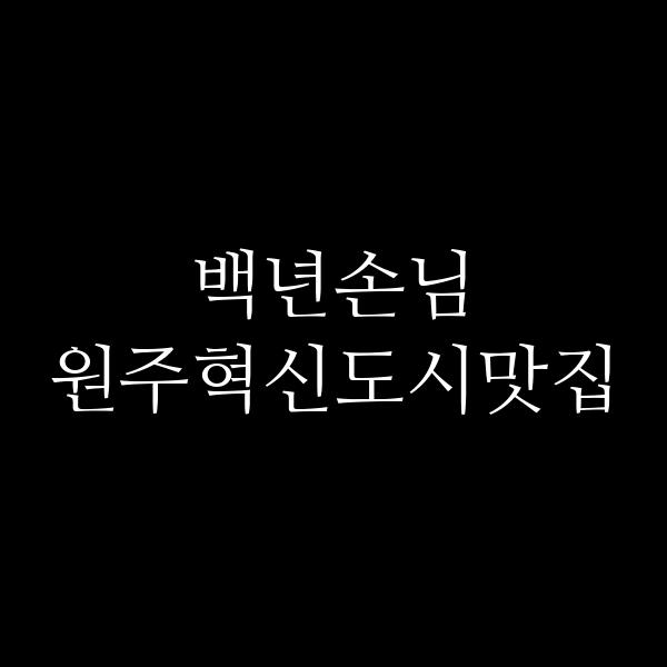 포스팅 썸네일 이미지