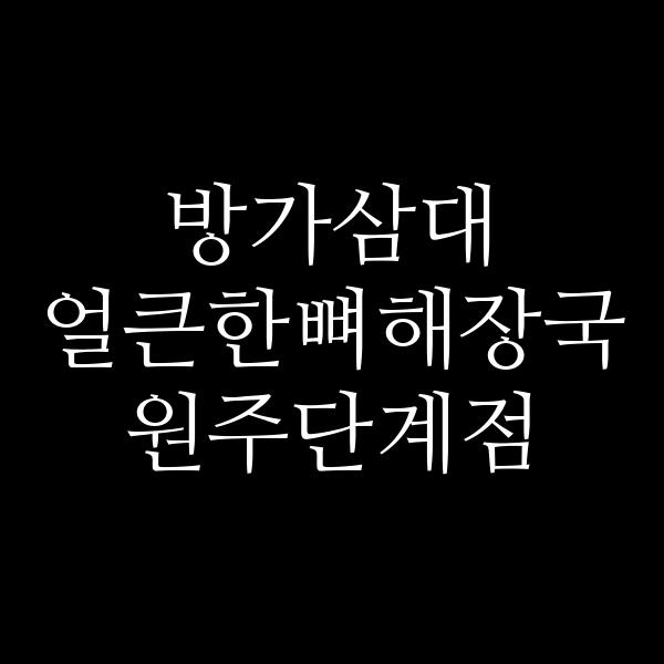 포스팅 썸네일 이미지
