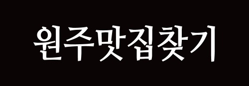 대표이미지